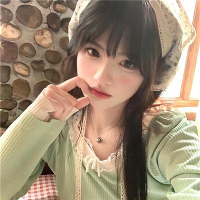 他人之颜